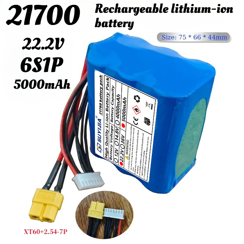 6S Lipo Battery 22.2V 5000Mah - Аккумулятор для БПЛА/FPV-моделей 22.2V 5000mAh 6S1P